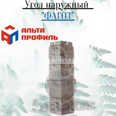 Лот: 24900932. Фото: 1. Наружный угол Альта Профиль Фагот... Фасадные материалы, сайдинг