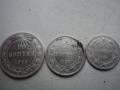 Лот: 11522333. Фото: 1. Серебро Советов. Россия и СССР 1917-1991 года