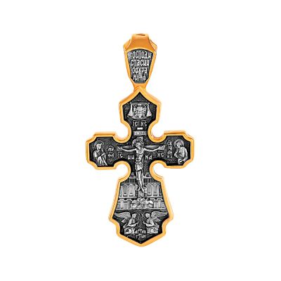 Лот: 23835882. Фото: 1. Крестик из серебра. Другое (ювелирные изделия, бижутерия, часы)