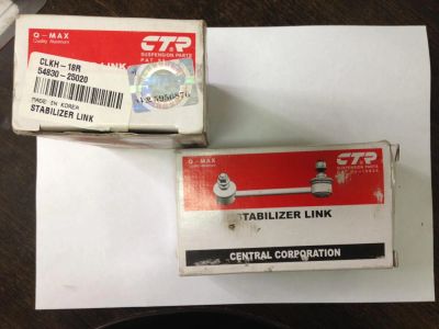 Лот: 4567072. Фото: 1. Стойка стабилизатора (stabilizer... Ходовая, подвеска, рулевое управление