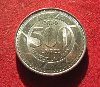 Лот: 19904972. Фото: 1. Ливан 500 ливров, 2000 г. Отличная. Ближний восток