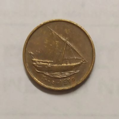 Лот: 19531926. Фото: 1. ОАЭ 10 филсов 2005 г. Корабль. Азия