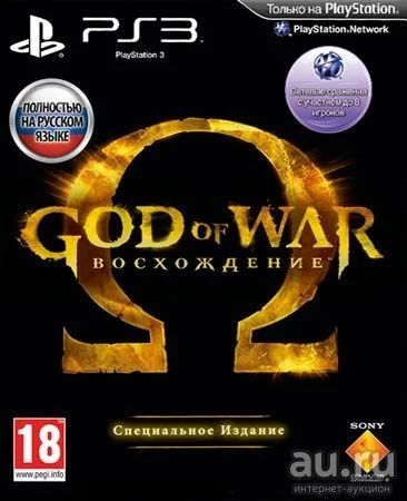 Лот: 9409755. Фото: 1. Игры от Playstation 3. Игры для консолей