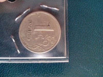 Лот: 6715830. Фото: 1. 1 рубль 1999 спмд. Россия после 1991 года