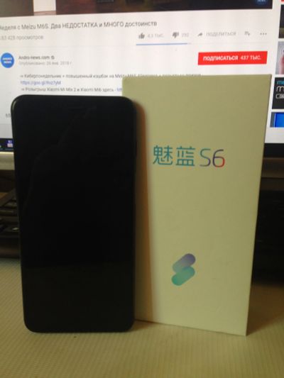 Лот: 11656348. Фото: 1. Meizu M6S 32gb. Смартфоны