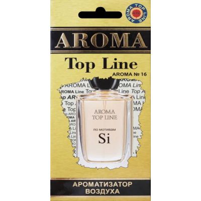 Лот: 16182279. Фото: 1. Ароматизатор воздуа ARMANI SI... Ароматизаторы