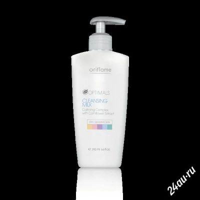 Лот: 2241381. Фото: 1. oriflame(орифлейм) молочко для... Уход за лицом 