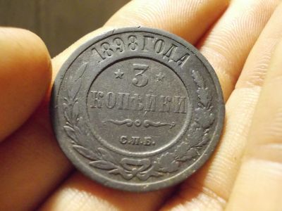 Лот: 17059756. Фото: 1. Часть подборки Алтынов-3 копейки... Россия до 1917 года