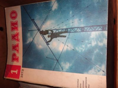 Лот: 4072960. Фото: 1. подборка журналов за 1973 год... Наука и техника