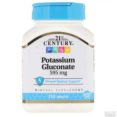 Лот: 15219451. Фото: 1. Глюконат калия (Potassium gluconate... Спортивное питание, витамины