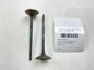 Лот: 25020065. Фото: 1. Клапан выпускной Subaru Forester... Двигатель и элементы двигателя