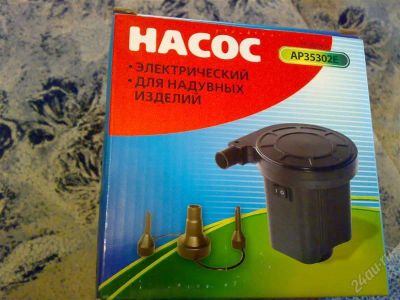 Лот: 1466865. Фото: 1. Насос для матрасов игрушек и дадувных... Насосы циркуляционные, нагнетательные