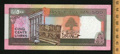 Лот: 3156842. Фото: 1. Ливан 500 лир (люкс). Другое (банкноты)