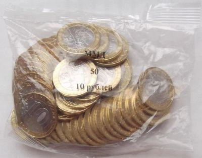 Лот: 10595258. Фото: 1. 10 рублей 2016 Ржев (упаковка... Россия после 1991 года