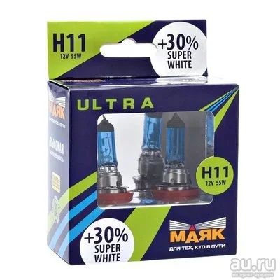 Лот: 13842864. Фото: 1. Лампы H11 Маяк Ultra Super White... Оптика и освещение