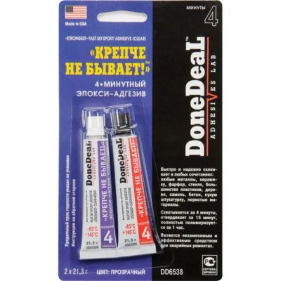 Лот: 25613137. Фото: 1. Клей эпоксидный DONE DEAL "Крепче... Кузов