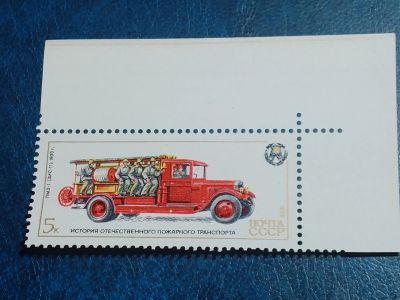 Лот: 25594606. Фото: 1. - Марки для Вашей коллекции. лот... Марки