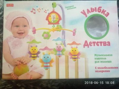 Лот: 11665348. Фото: 1. мобиль для кроватки. Для младенцев