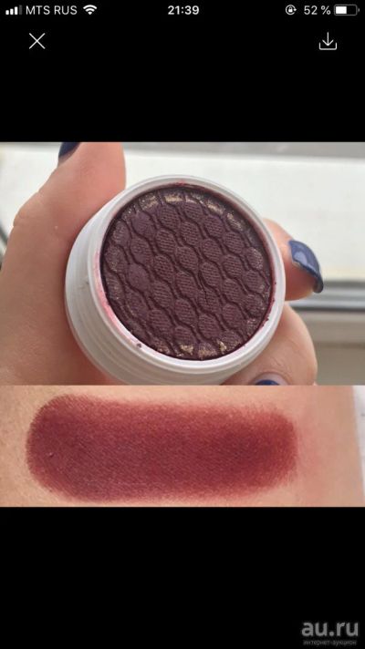 Лот: 13734873. Фото: 1. Тени ColourPop. Макияж