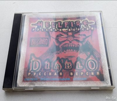 Лот: 18520747. Фото: 1. Diablo, Hallfire. Игры для ПК