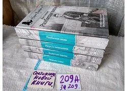 Лот: 18340329. Фото: 1. Стаут Рекс Тодхантер, Серия "Великие... Художественная