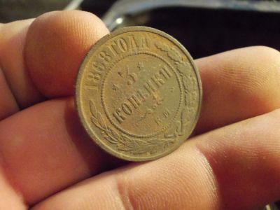 Лот: 12341936. Фото: 1. Очень хорошие, редкие 3 копейки... Россия до 1917 года