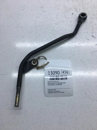 Лот: 20378012. Фото: 1. Трубка масляная КПП Nissan Serena... Трансмиссия