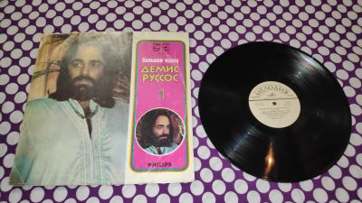 Лот: 25398494. Фото: 1. " Демис Руссос " большая виниловая... Аудиозаписи