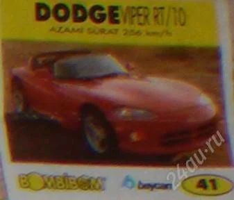 Лот: 92065. Фото: 1. Bombibom 41. Наклейки, карточки, вкладыши