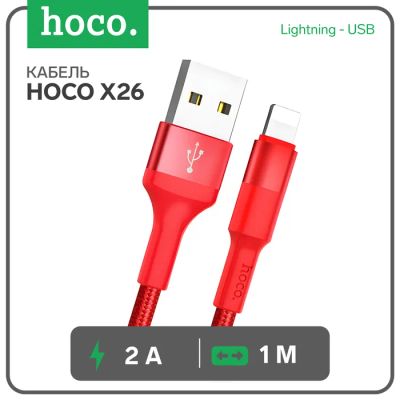 Лот: 25616080. Фото: 1. Кабель Hoco X26, Lightning - USB... Чехлы, коврики, оплетки руля