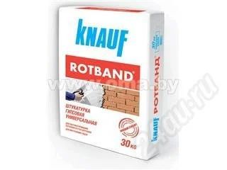 Лот: 498989. Фото: 1. ротбанд 9шт. Краски, лаки, растворитель