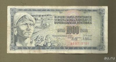Лот: 9118566. Фото: 1. 1 000 динар. Югославия. 1978. Европа