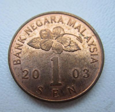 Лот: 5765359. Фото: 1. малайзия 1 сен. Австралия и Океания