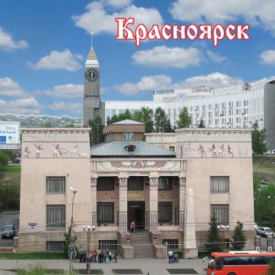 Лот: 10552125. Фото: 1. Магнит К21. Магниты сувенирные