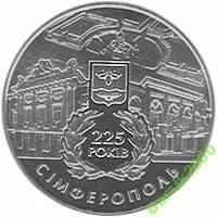 Лот: 3889016. Фото: 1. Украина - 7 монет номиналом 5... Европа