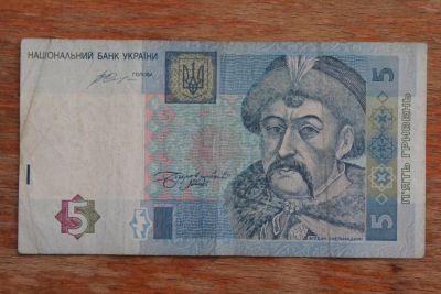 Лот: 21772378. Фото: 1. Украина 5 гривен 2015 года. Россия, СССР, страны СНГ