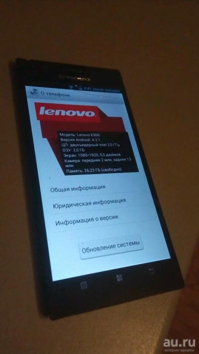 Лот: 13279500. Фото: 1. Lenovo k900. Смартфоны