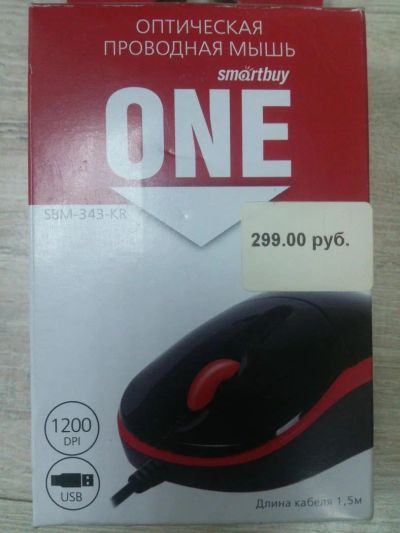 Лот: 9553391. Фото: 1. Оптическая проводная мышь Smartbuy... Клавиатуры и мыши
