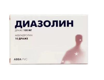 Лот: 24692402. Фото: 1. Диазолин драже 100мг №10. Лекарства