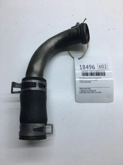 Лот: 20380294. Фото: 1. Патрубок системы охлаждения Honda... Двигатель и элементы двигателя
