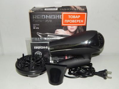 Лот: 9373745. Фото: 1. Продам фен Redmond RF-515 ! Цвет... Укладка и стрижка волос, бритьё, эпиляция