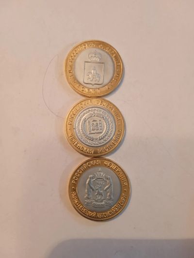 Лот: 19424968. Фото: 1. Монеты ЧЯП копии. Россия после 1991 года