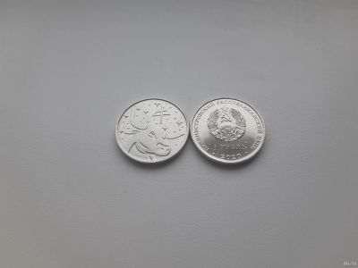 Лот: 17030511. Фото: 1. Приднестровье 1 рубль 2020 " Год... Европа