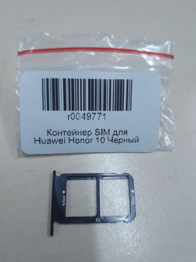 Лот: 20870108. Фото: 1. Держатель SIM для Huawei Honor... Корпуса, клавиатуры, кнопки
