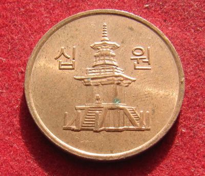 Лот: 20964689. Фото: 1. Южная Корея 10 вон, 2012г. Азия