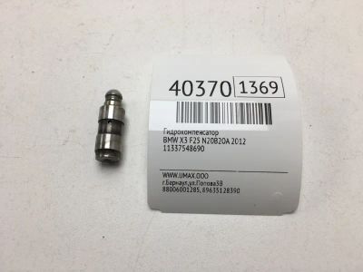 Лот: 20389699. Фото: 1. Гидрокомпенсатор Bmw X3 2012 11337548690... Двигатель и элементы двигателя