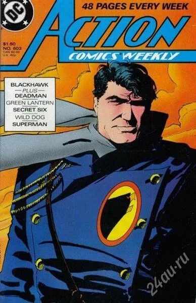 Лот: 1312626. Фото: 1. Комикс "Action Comics 603". Художественная
