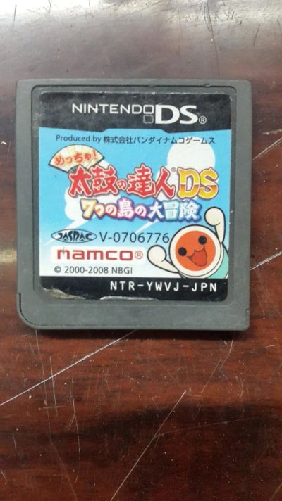 Лот: 9561065. Фото: 1. Nindendo DS лютая япоская игра. Другое (игры, программное обеспечение)