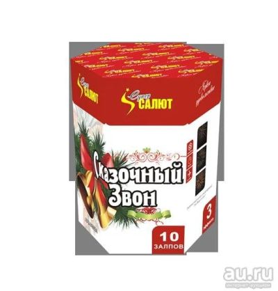 Лот: 8801385. Фото: 1. Фейерверк, Батарея салютов "Сказочный... Фейерверки, салюты, пиротехника