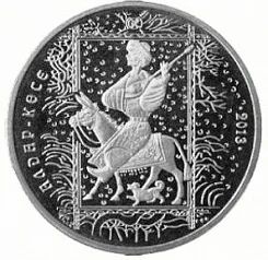Лот: 3900949. Фото: 1. Казахстан 50 тенге 2013 года... Страны СНГ и Балтии